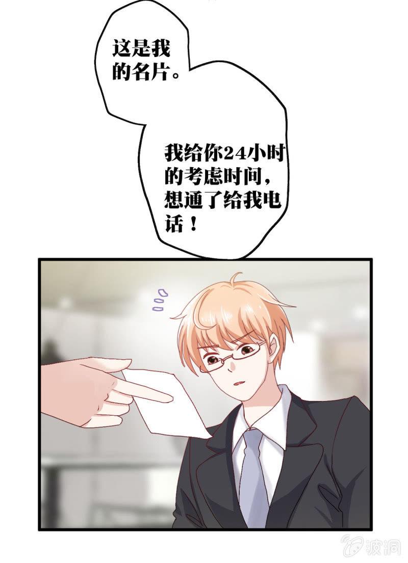 第二话3
