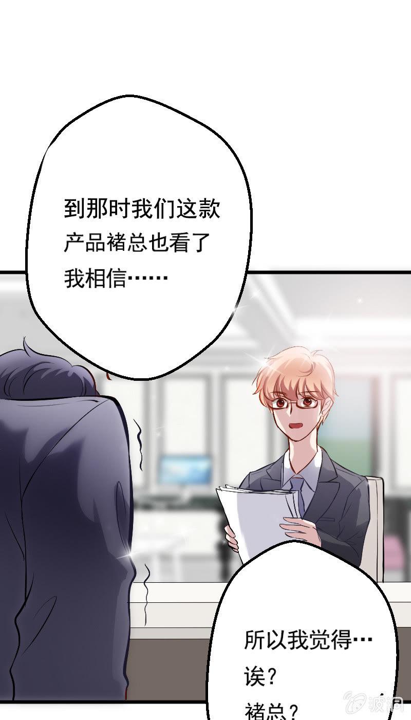 第一话29