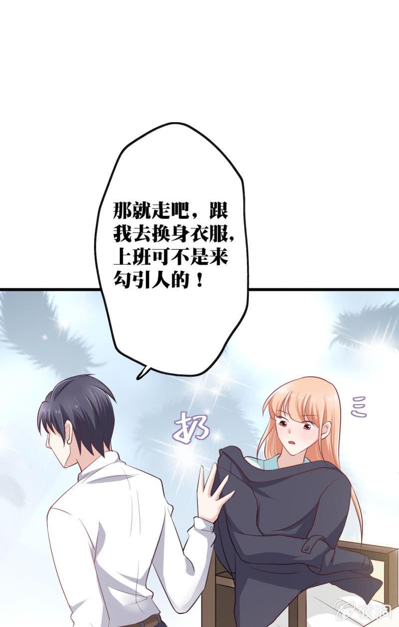 第二话46
