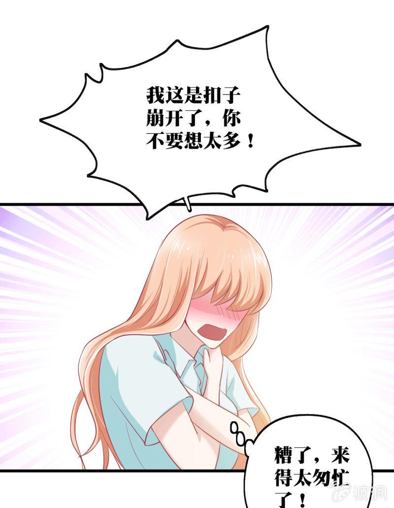 第二话37