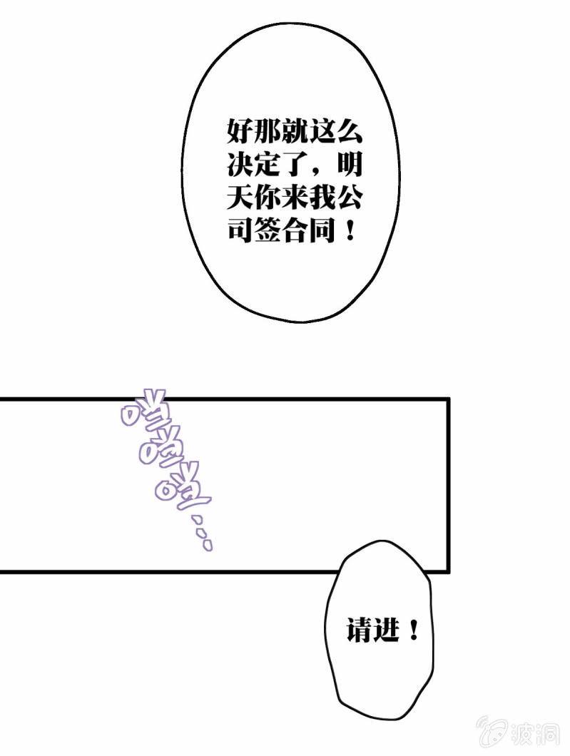 第二话33