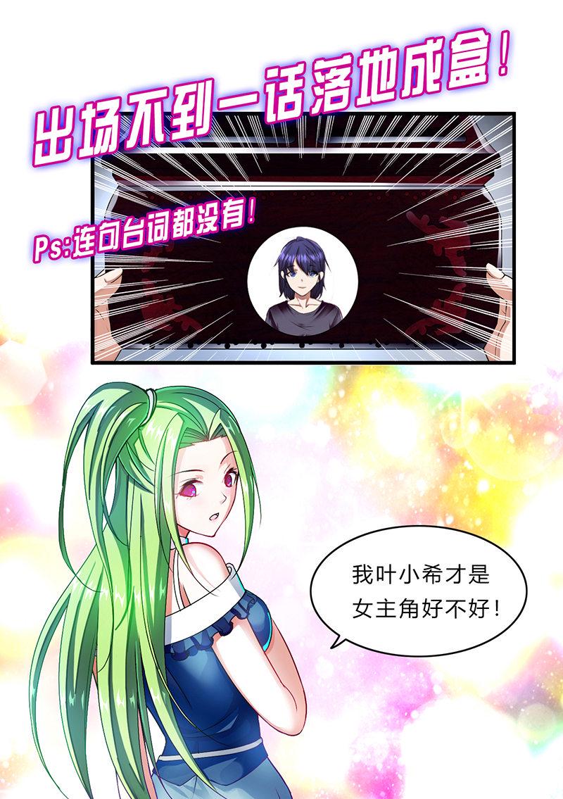 第二话55
