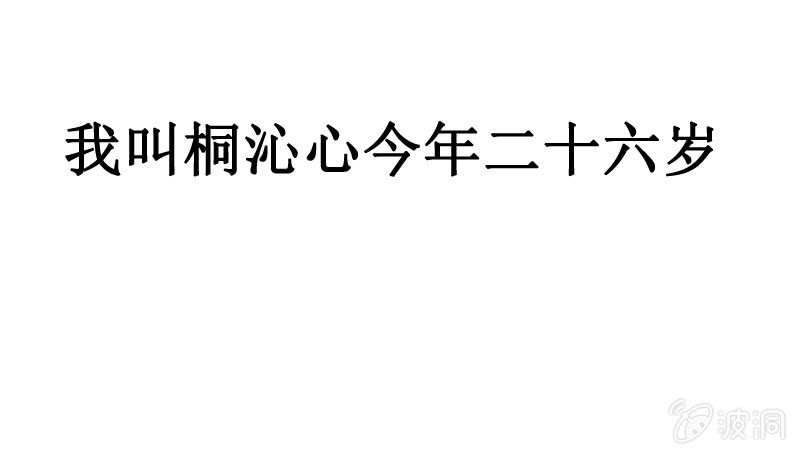 第一话1