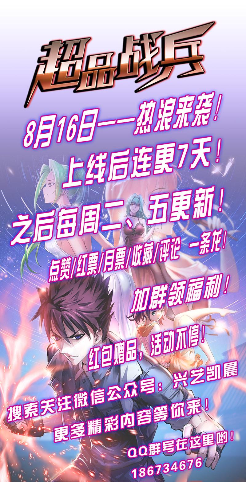 第二话61