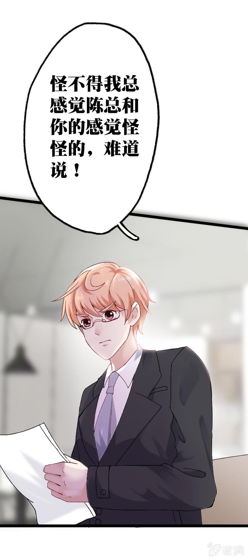 第一话36