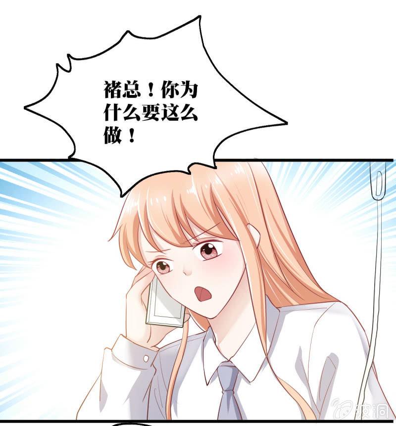 第二话27