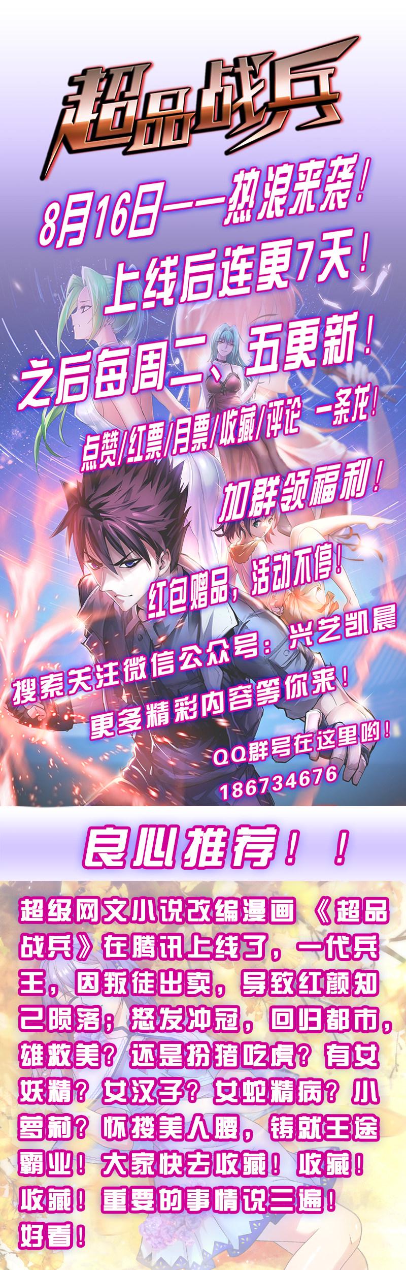 第二话62