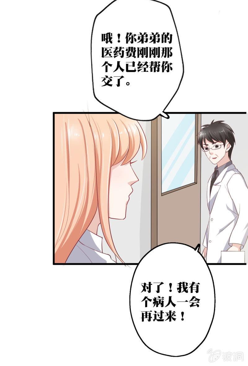 第二话25