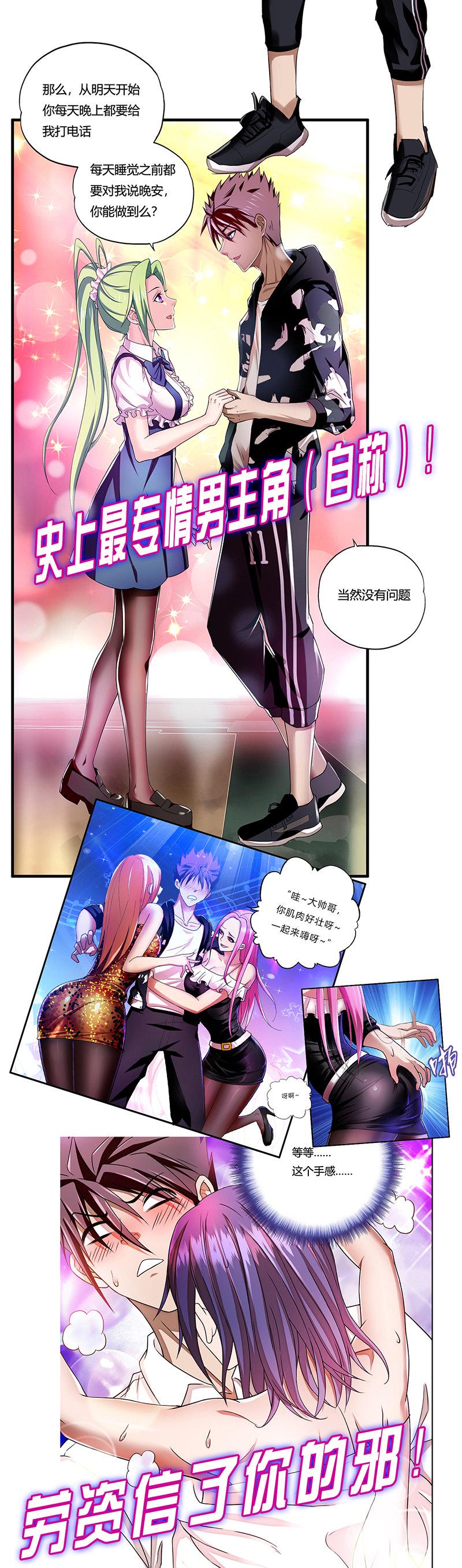 第二话57
