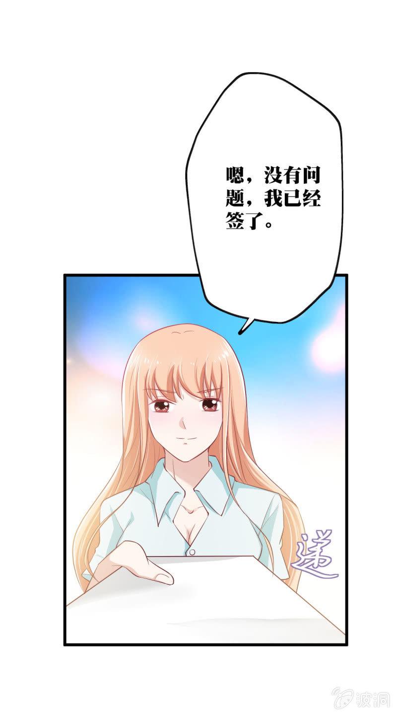 第二话45