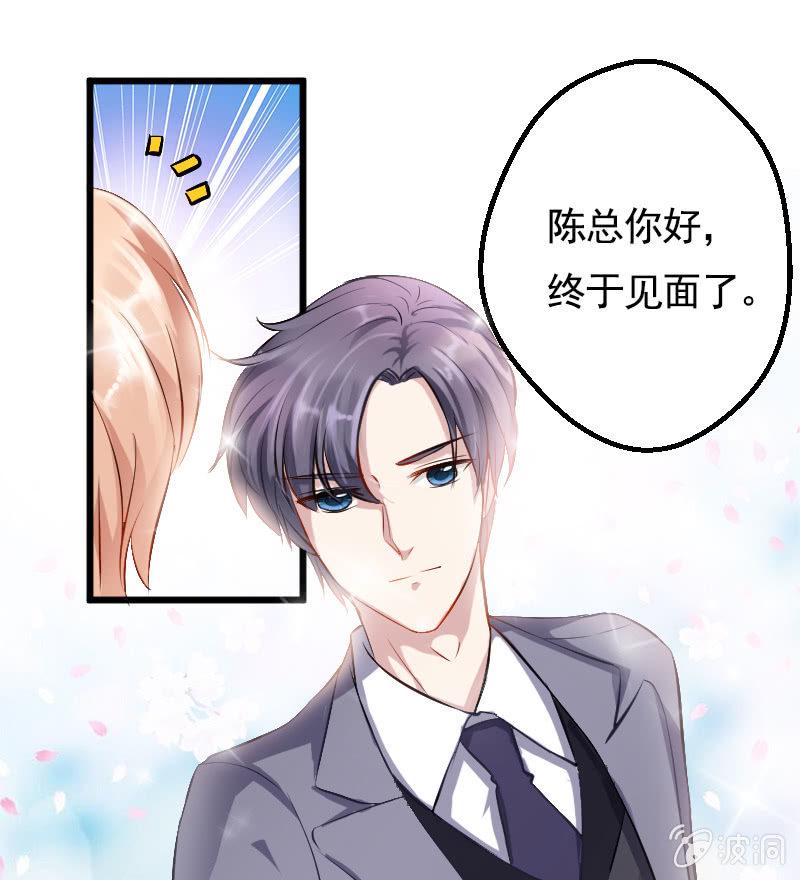 第一话18