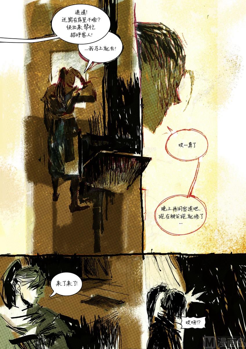 第1集16