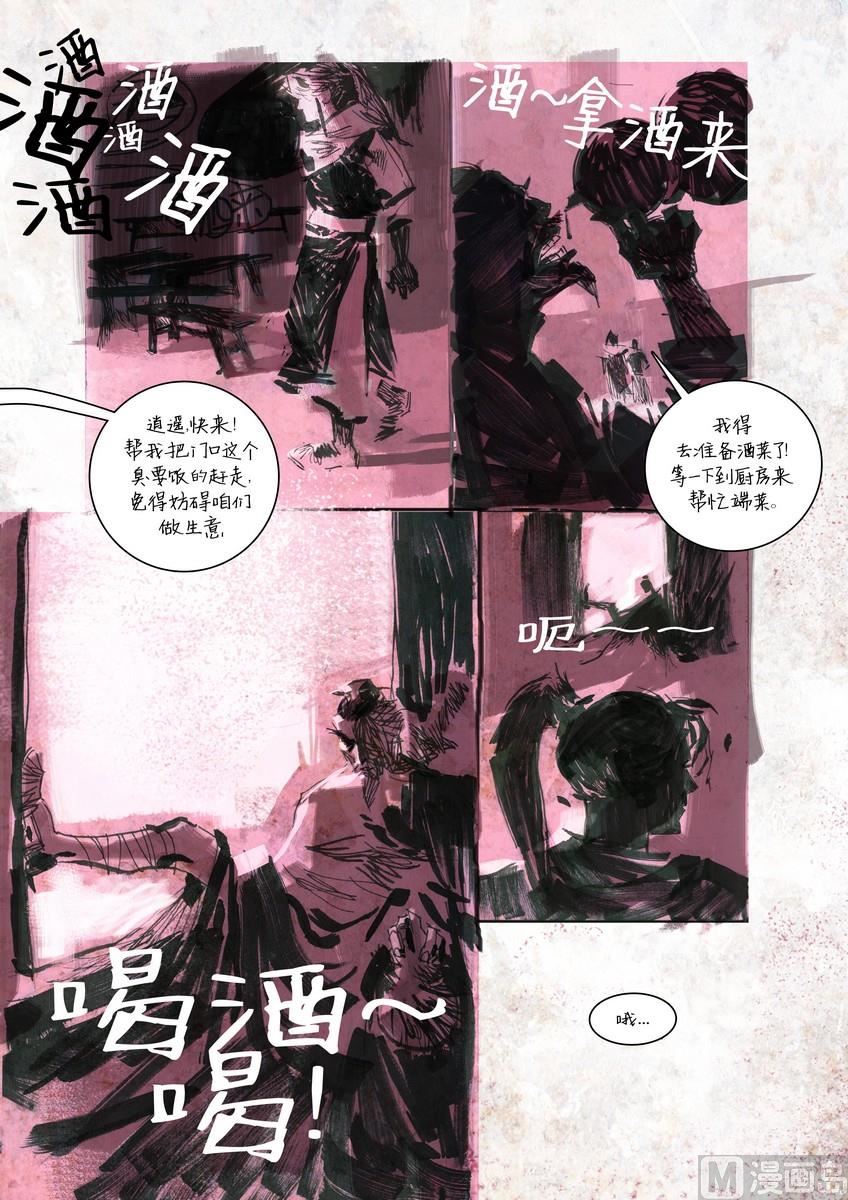 第1集21