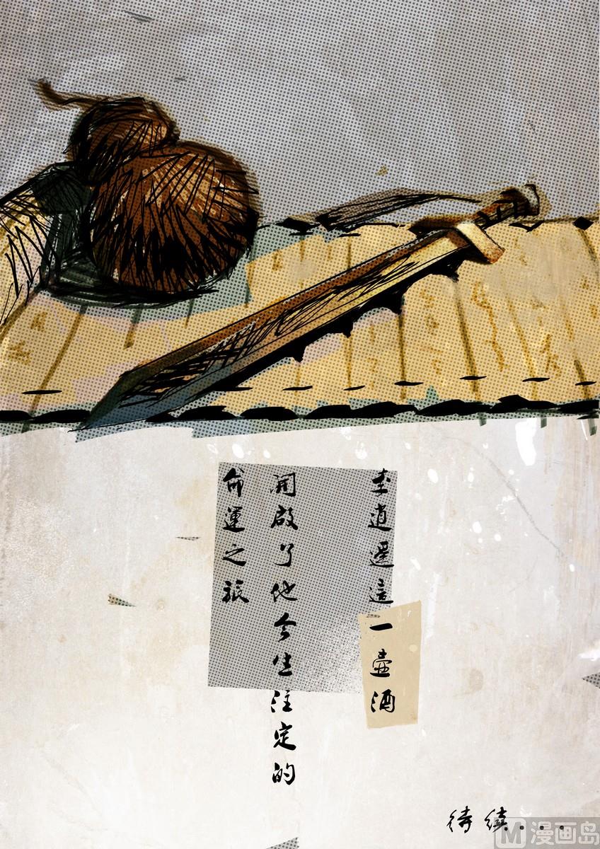 第1集28
