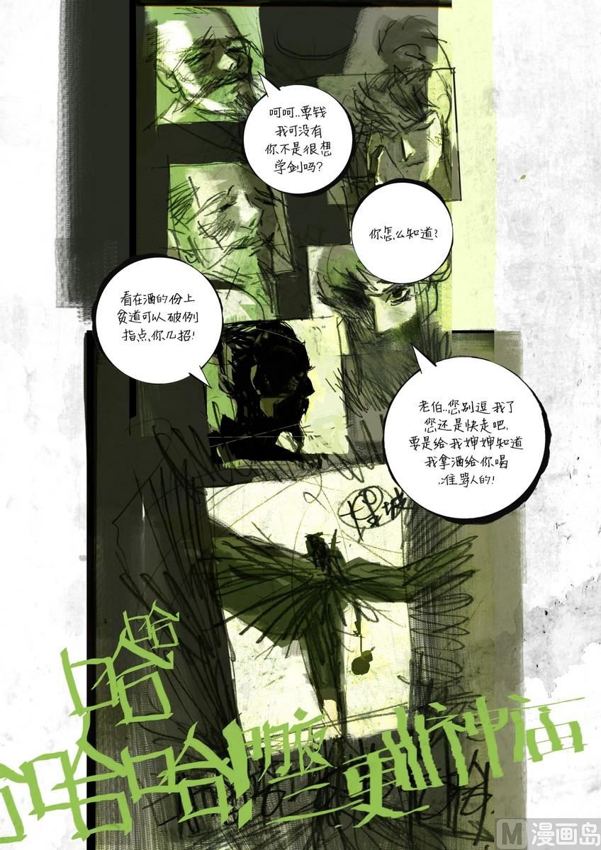 第2集0