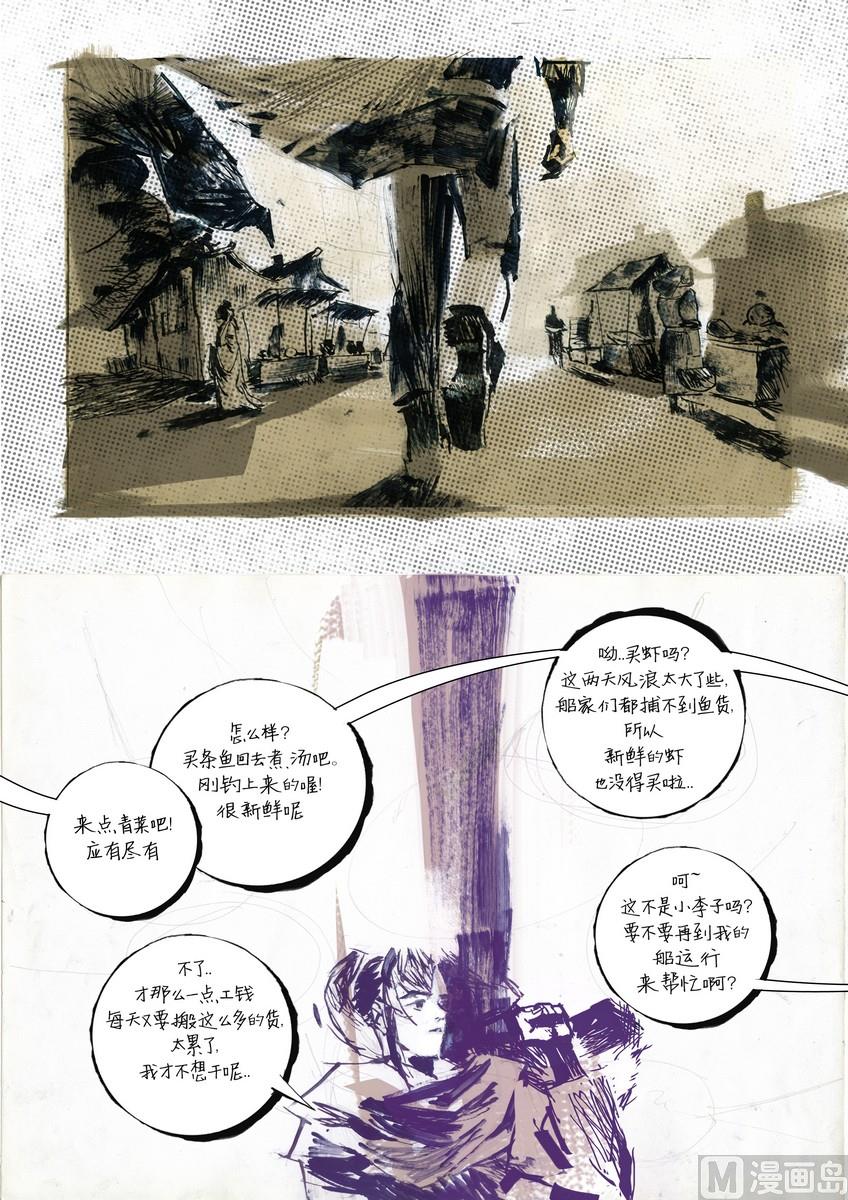 第2集4