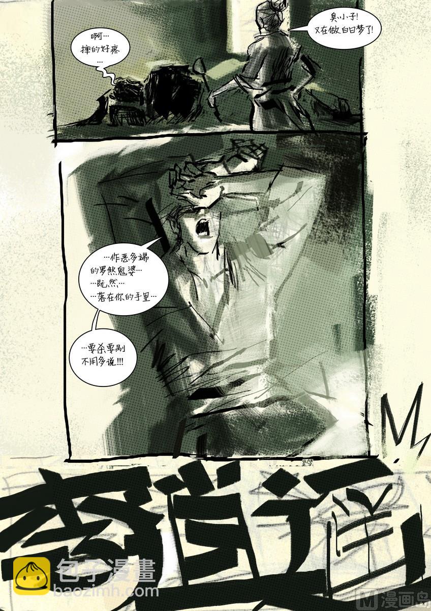 第1集11