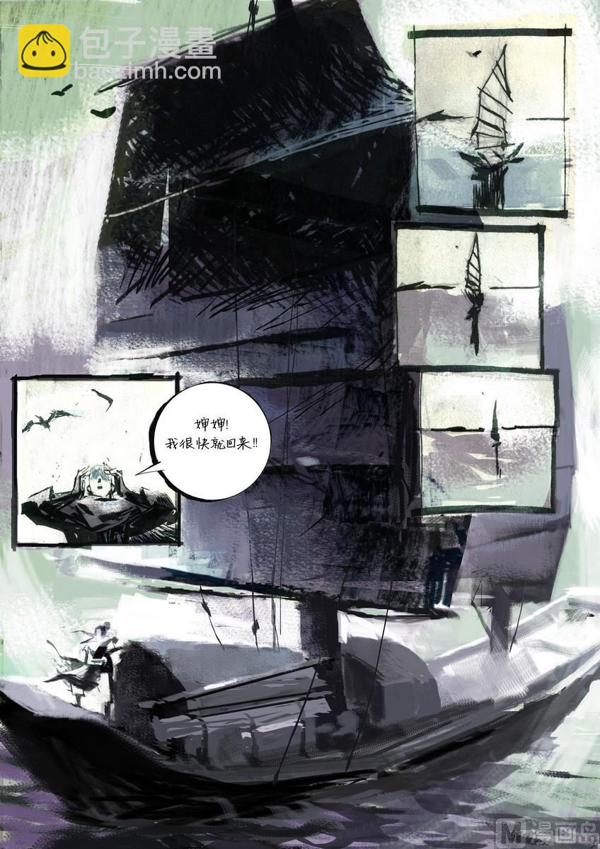 第2集23