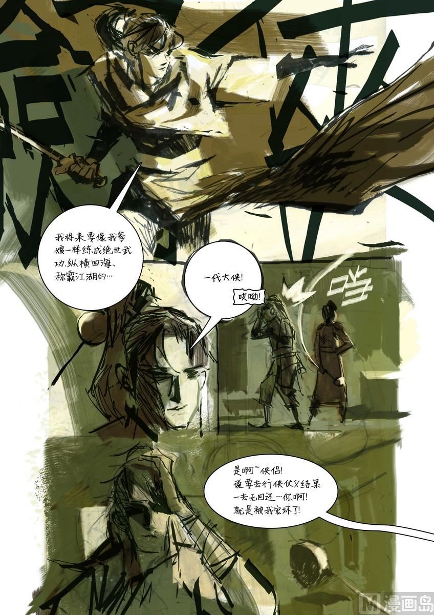 第1集14