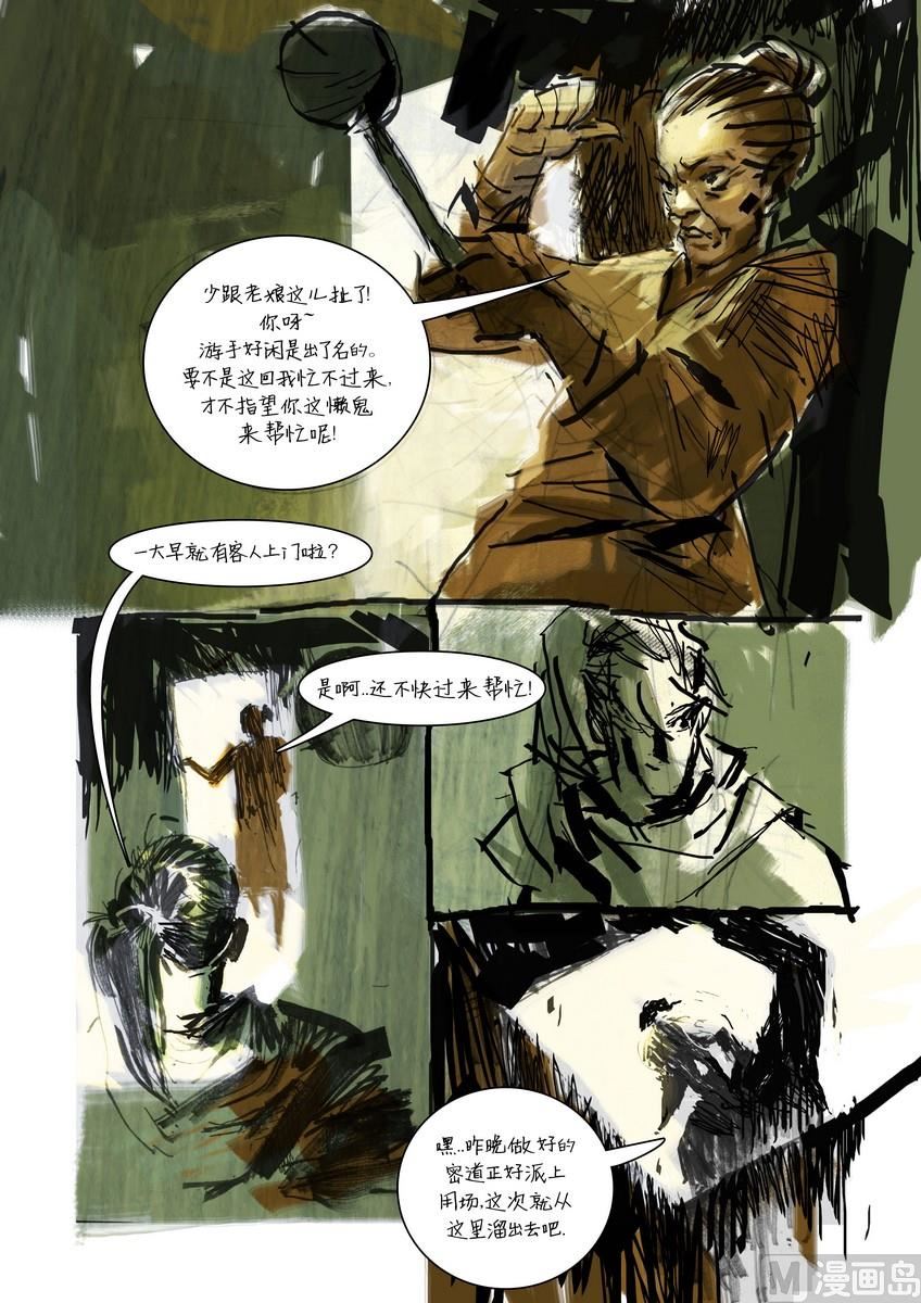 第1集15