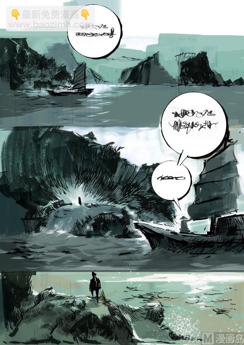 前篇9