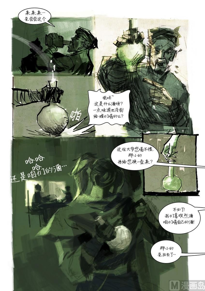 第1集26