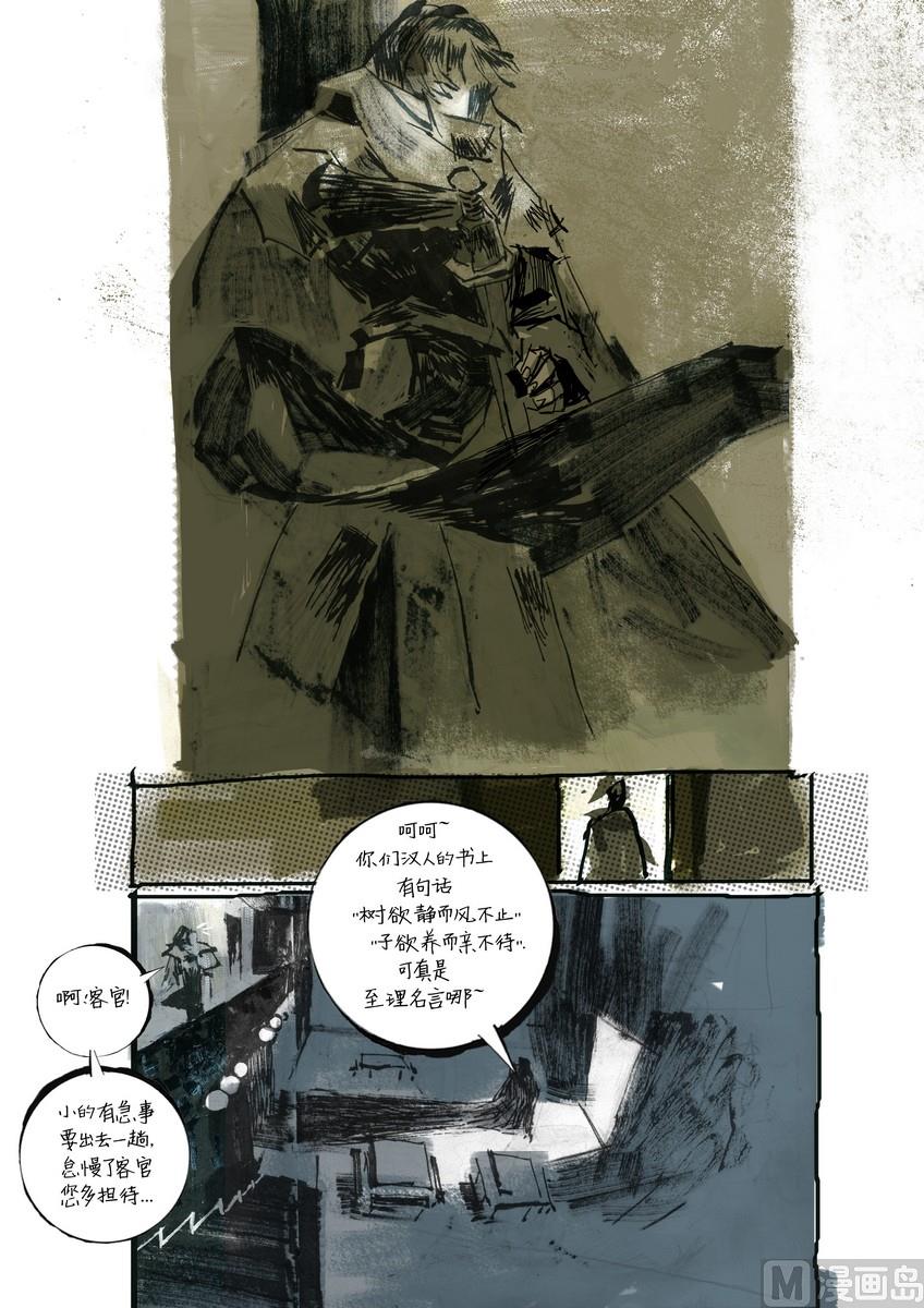 第2集13