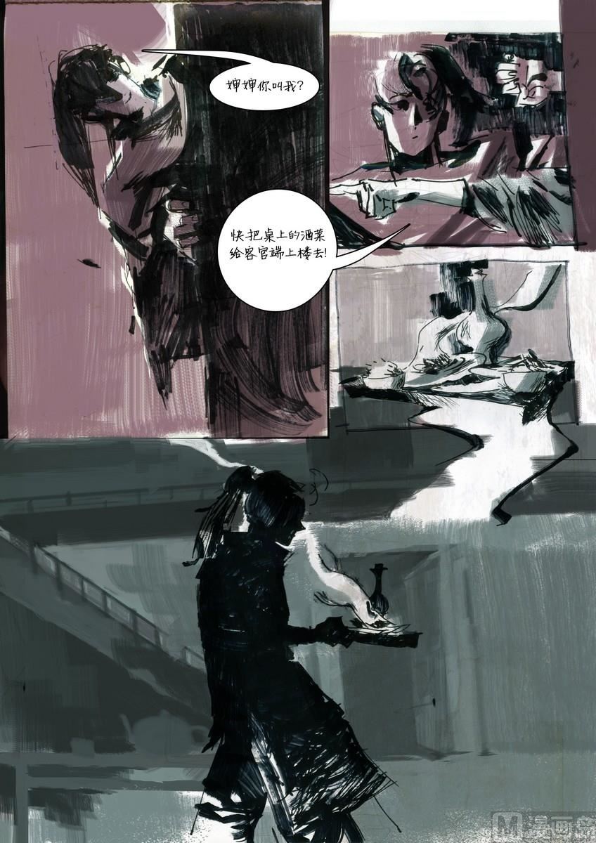 第1集24