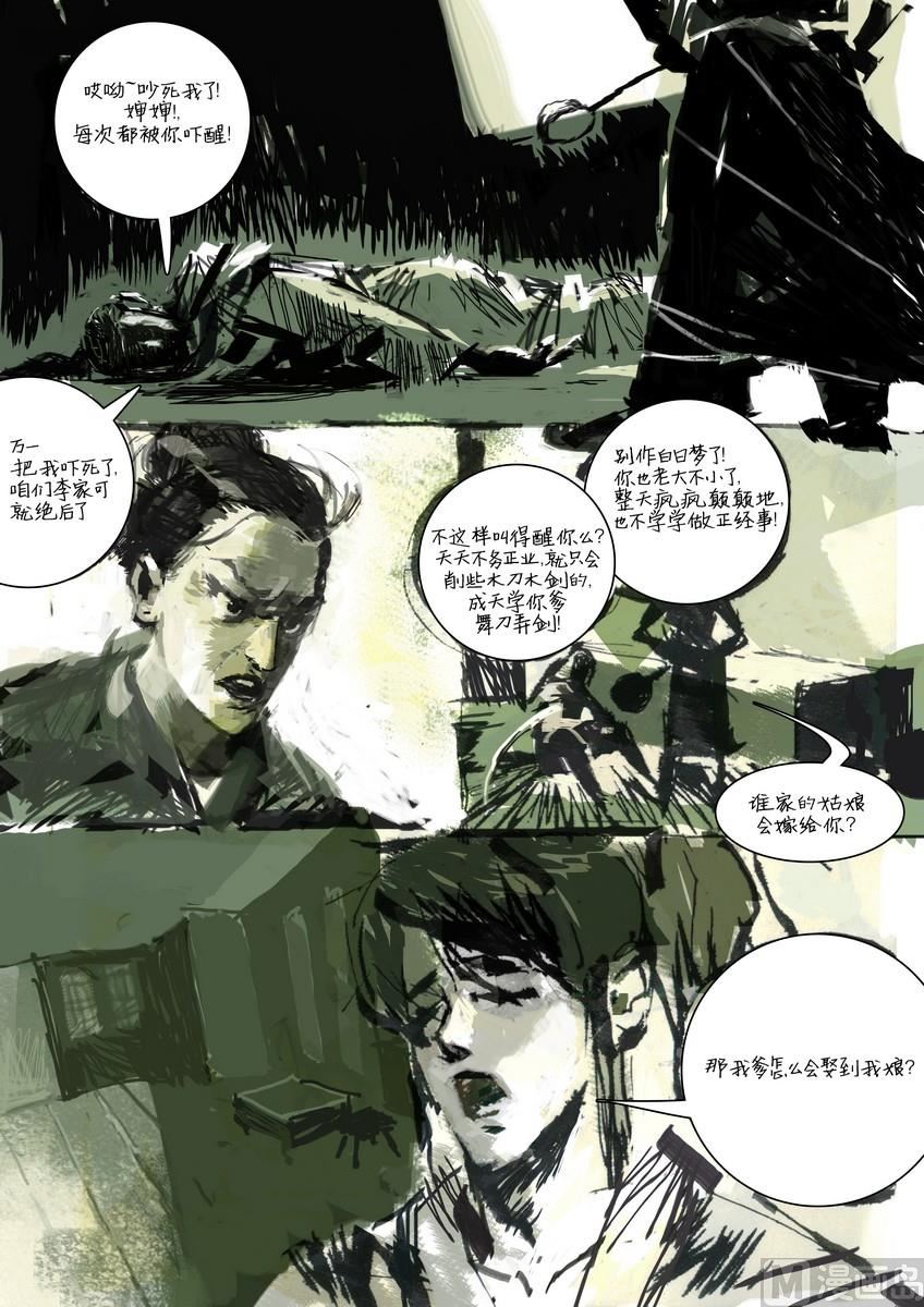 第1集12