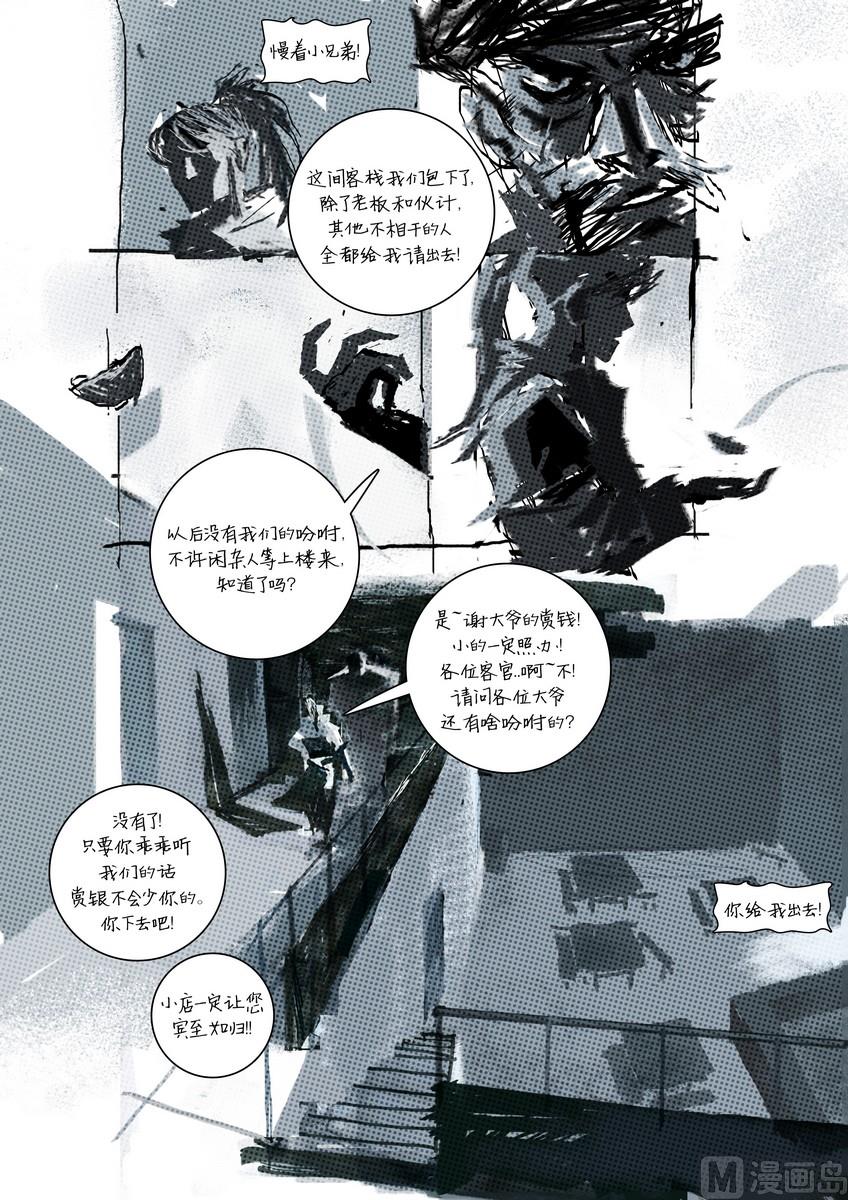 第1集19
