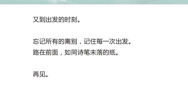 钢的城22