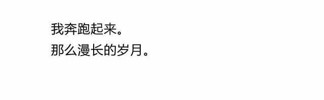 童年16
