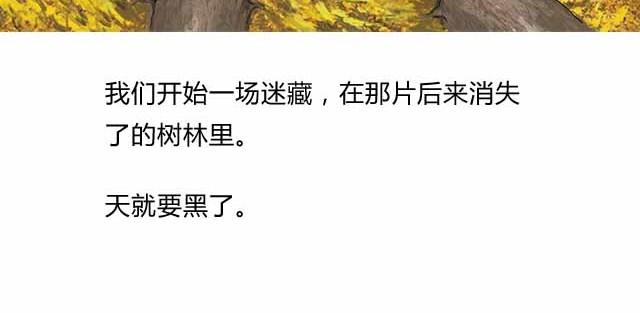 童年12