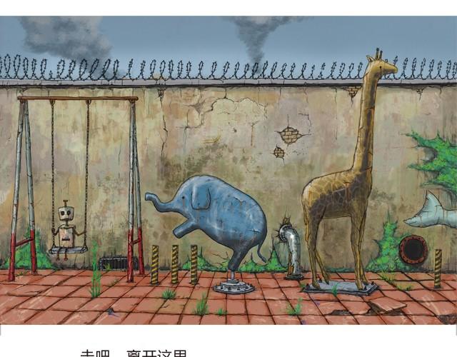 钢的城15