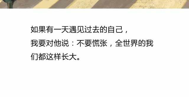童年20