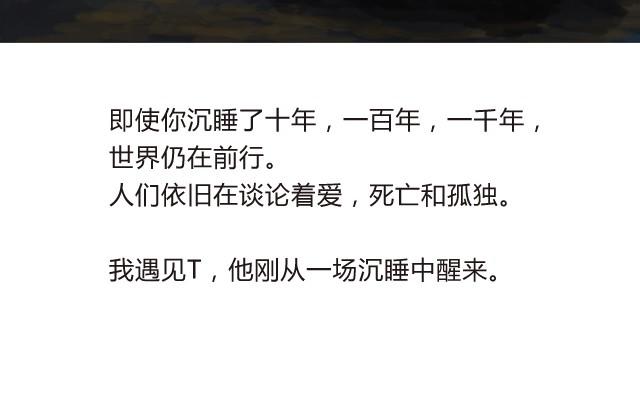 钢的城2