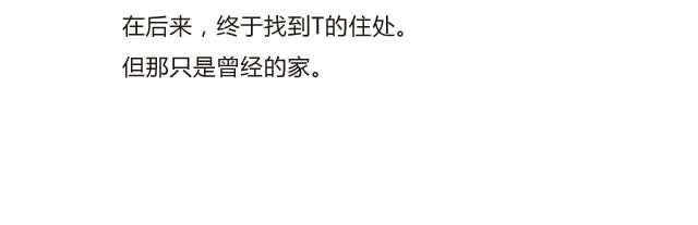 钢的城14