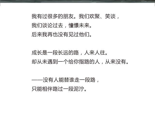 钢的城4