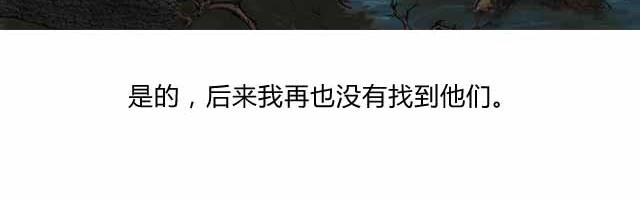 童年14