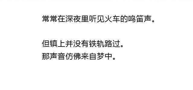 蓝火车7