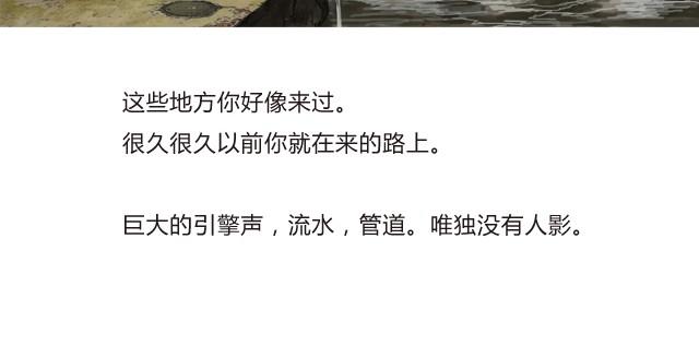 钢的城9