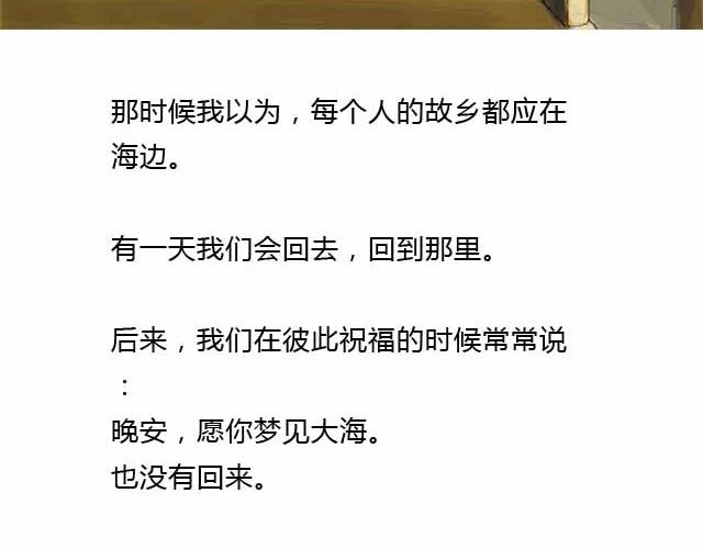 童年1