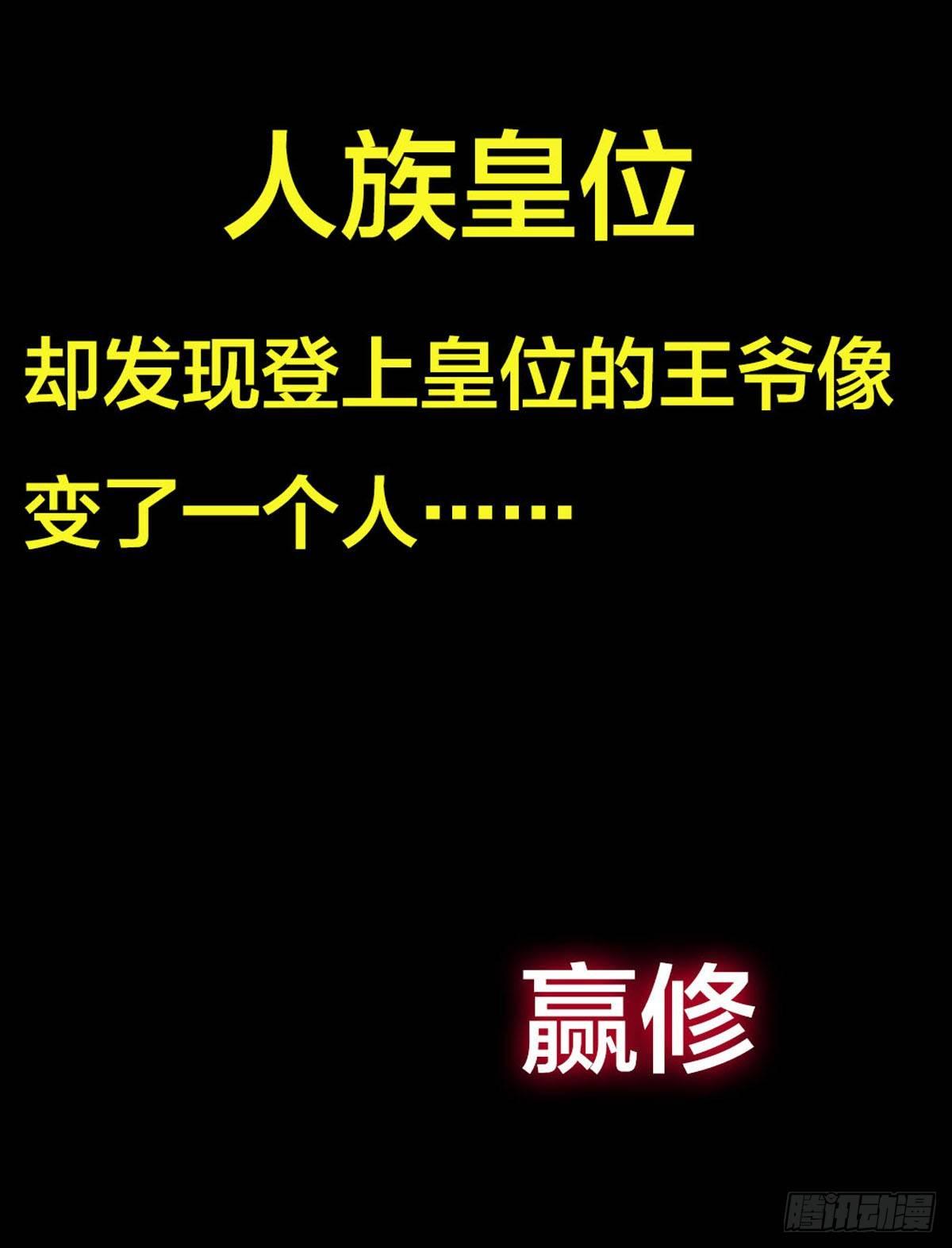 人设公开3