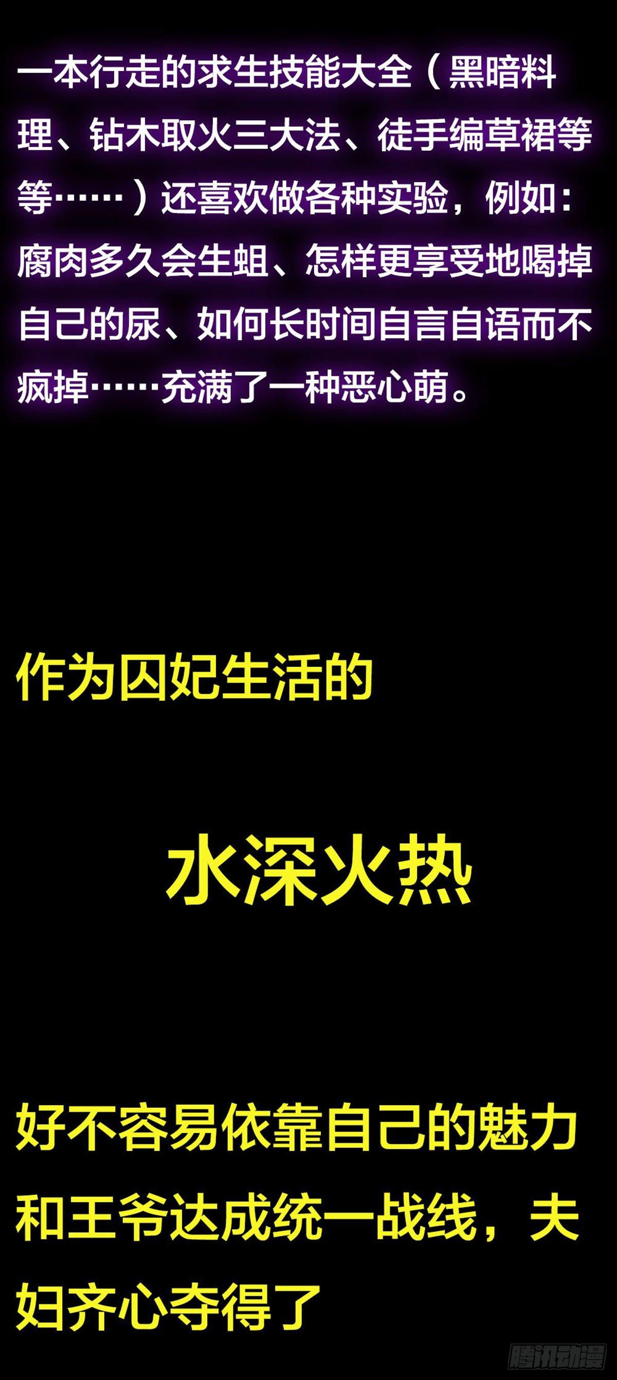 人设公开2