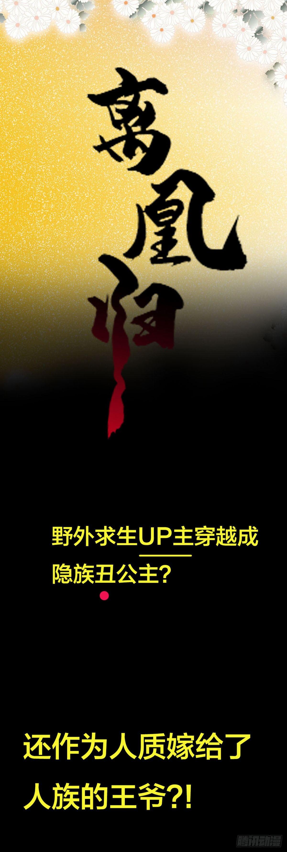 人设公开0