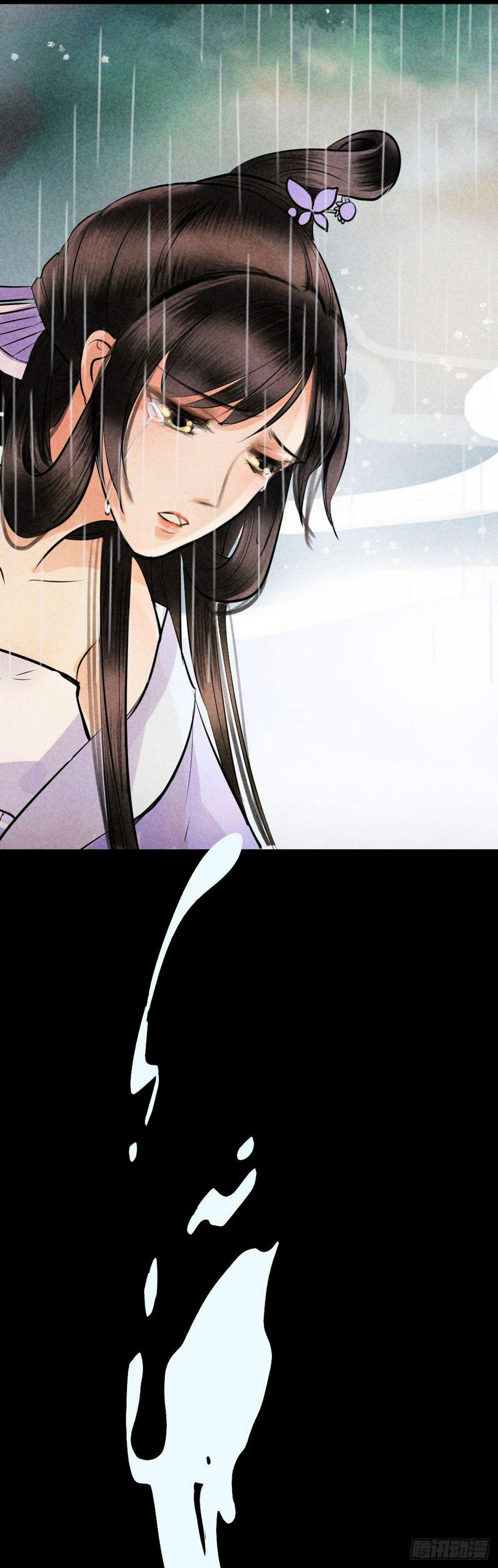 序章20