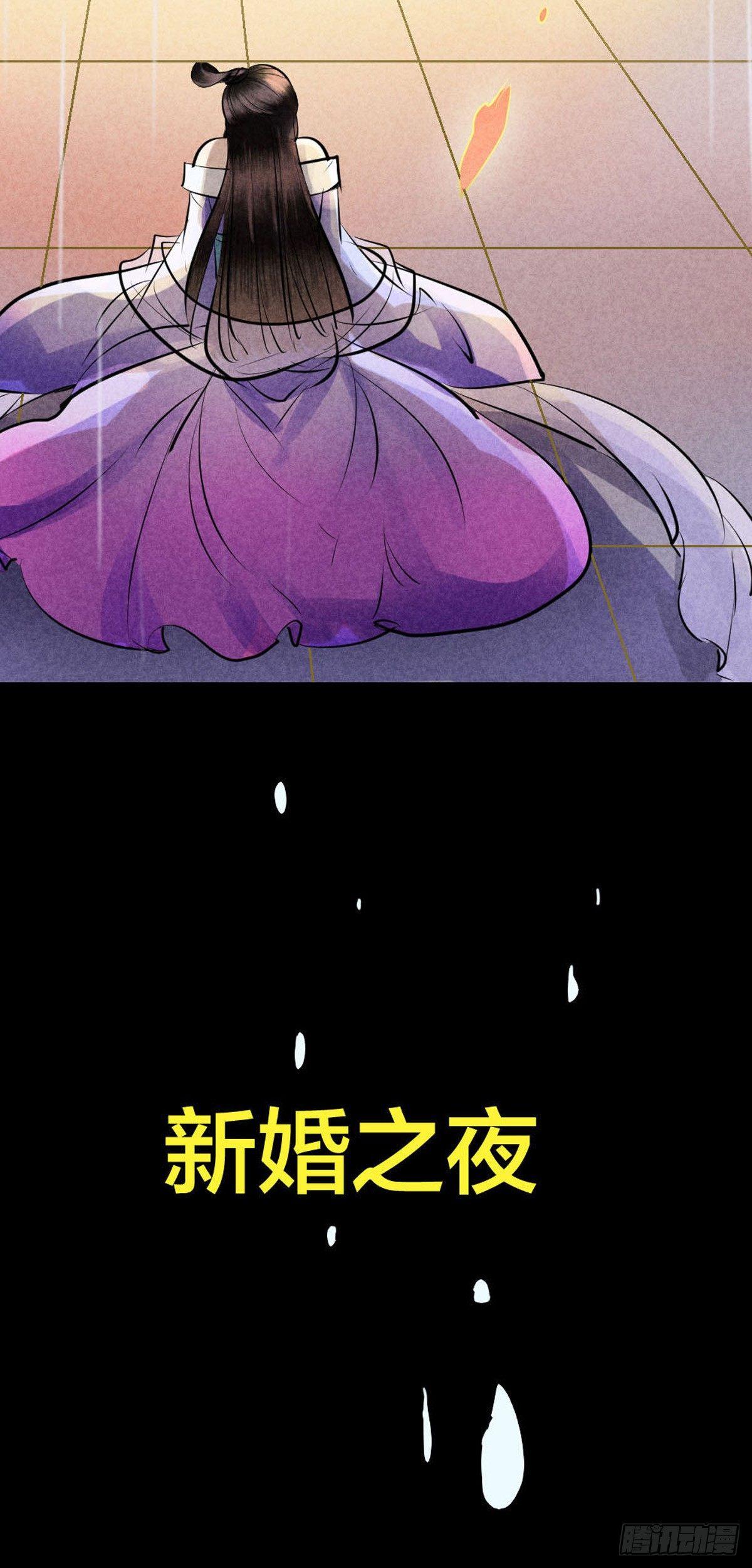 序章19
