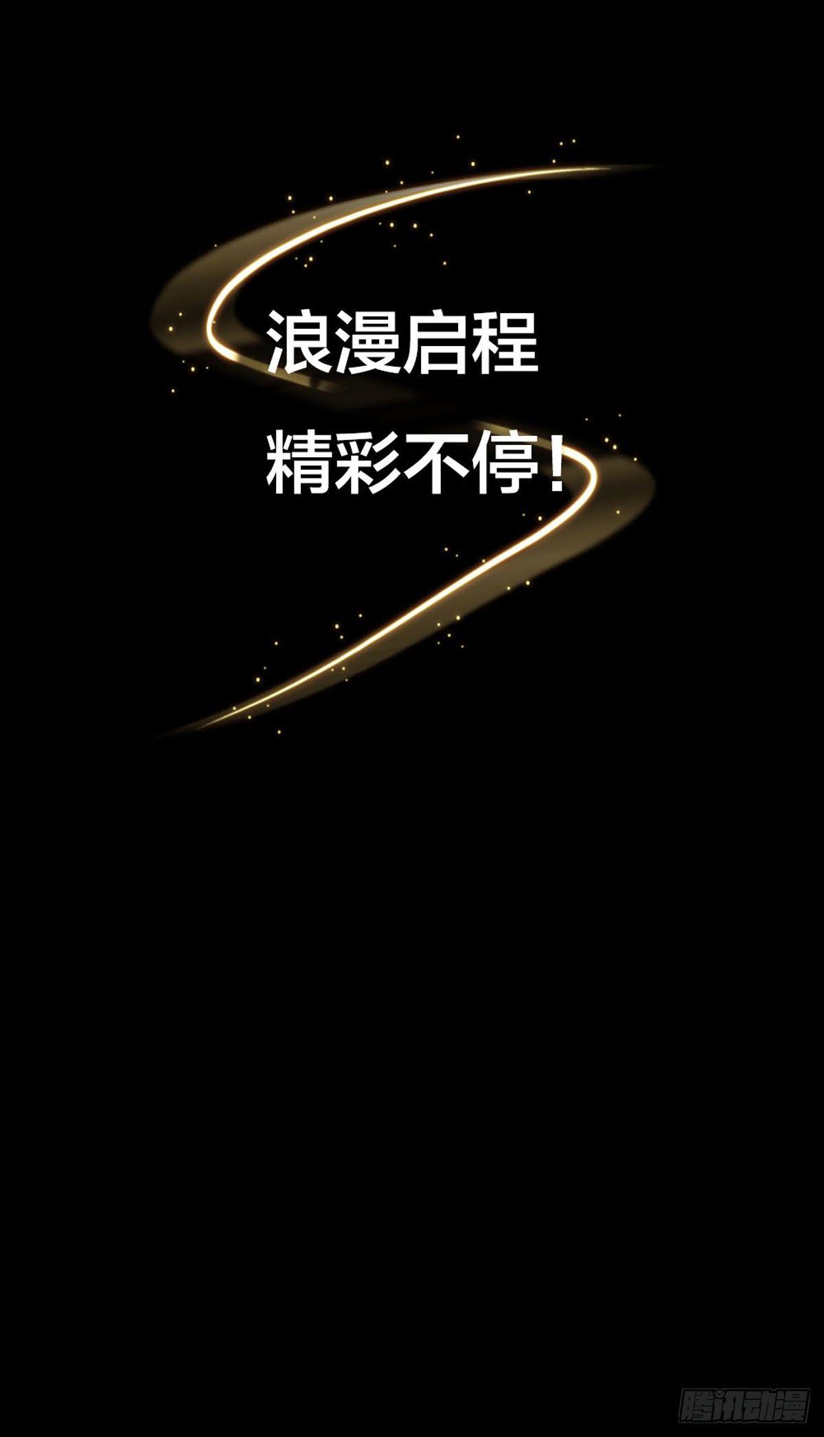 人设公开8