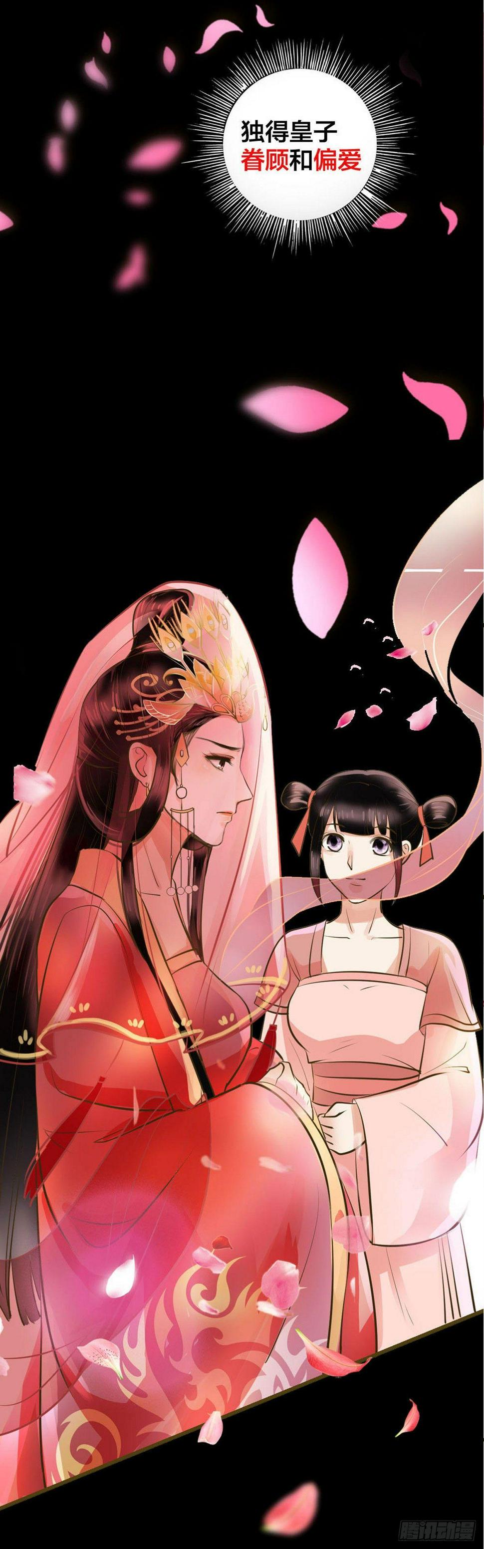 序章5