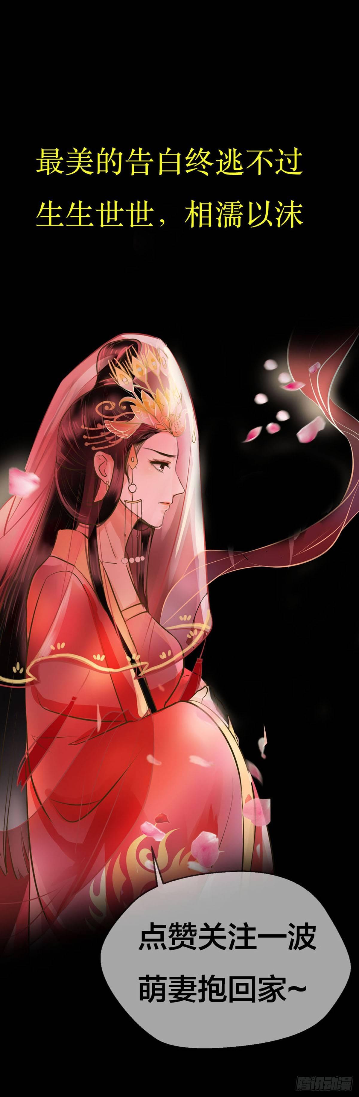 人设公开7